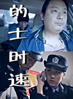 日韩精品电影